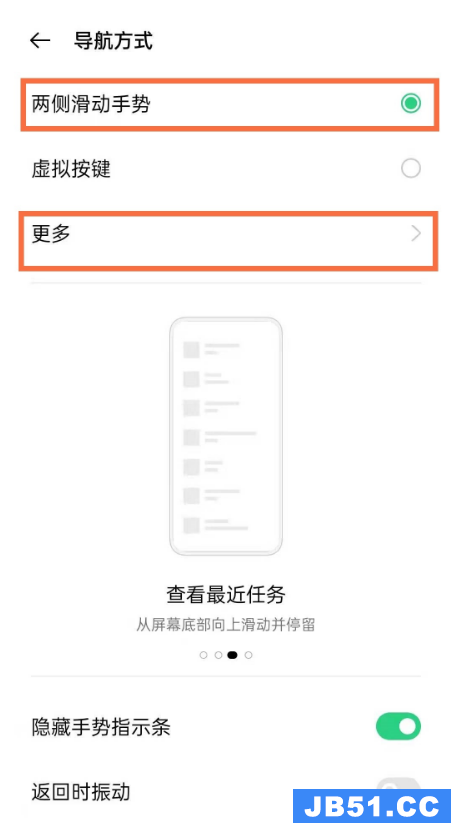 opporeno5怎么设置全面屏