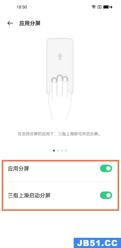 oppofindx3pro如何分屏