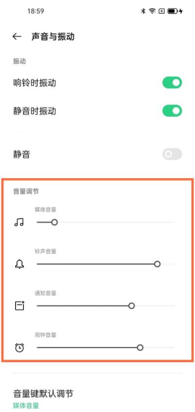 opporeno5怎么调节音量