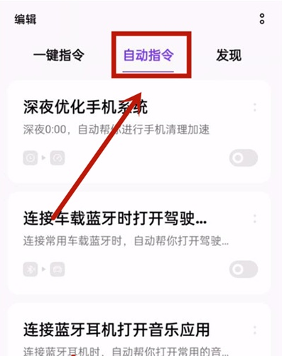 oppo 手机充电提示音在哪设置?