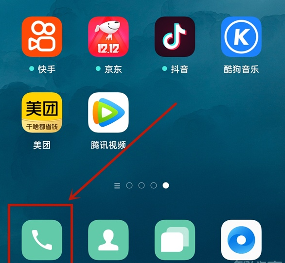 oppok7x怎么设置来电闪光灯