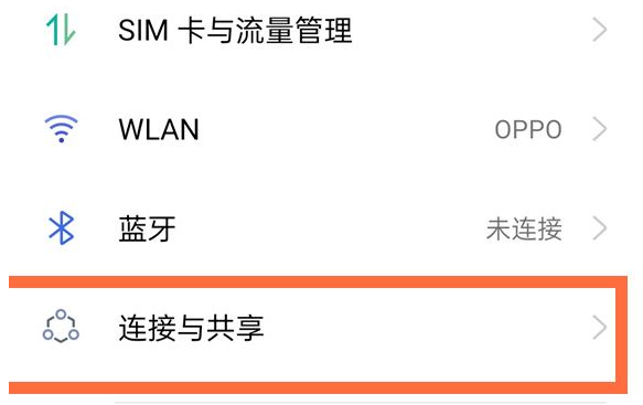 opporeno5怎么投屏电视上怎么操作[opporeno5投屏电视怎么切换出去拍照]