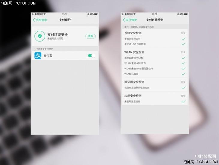 oppo r11参数配置详细