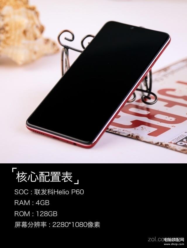 oppo a3参数配置详情