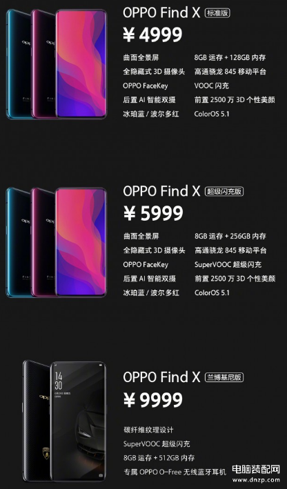 手机型号怎么看oppo的