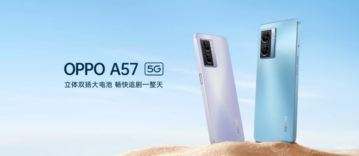 oppoa57手机的配置参数[oppoa57的配置]