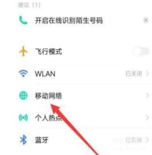 vivo手机显示hd怎么关闭