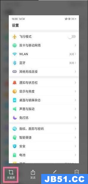 opporeno3怎么截屏多种截图方式可以选择[opporeno3怎么截屏长图]