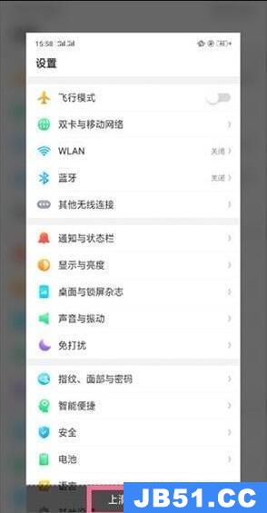 opporeno3怎么截屏多种截图方式可以选择