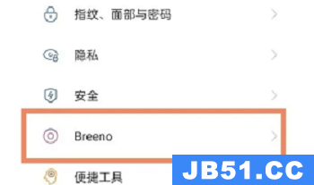 breeno指令怎么取消[oppo手机breeno指令如何取消]