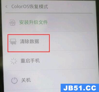 coloros模式退不出来[oppo手机一直退不出coloros模式]