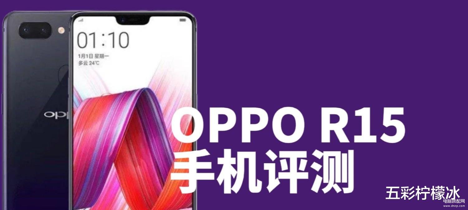 oppor15电池容量是多少毫安[oppor15电池容量多少在哪里看]