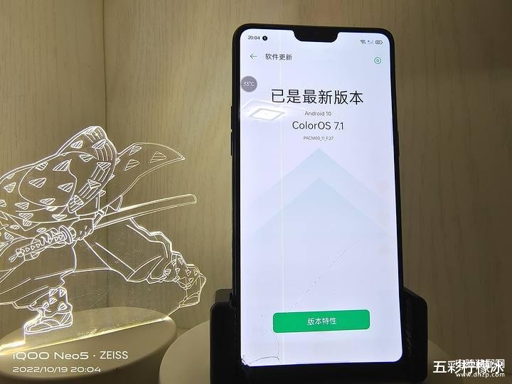 oppor15电池容量是多少