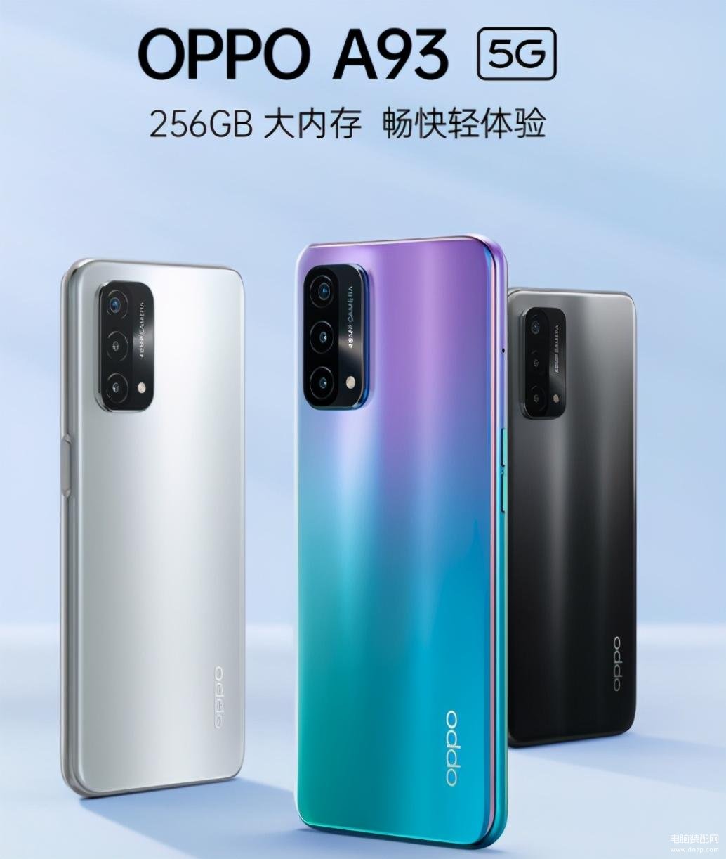 oppoa93处理器相当于骁龙哪个级别