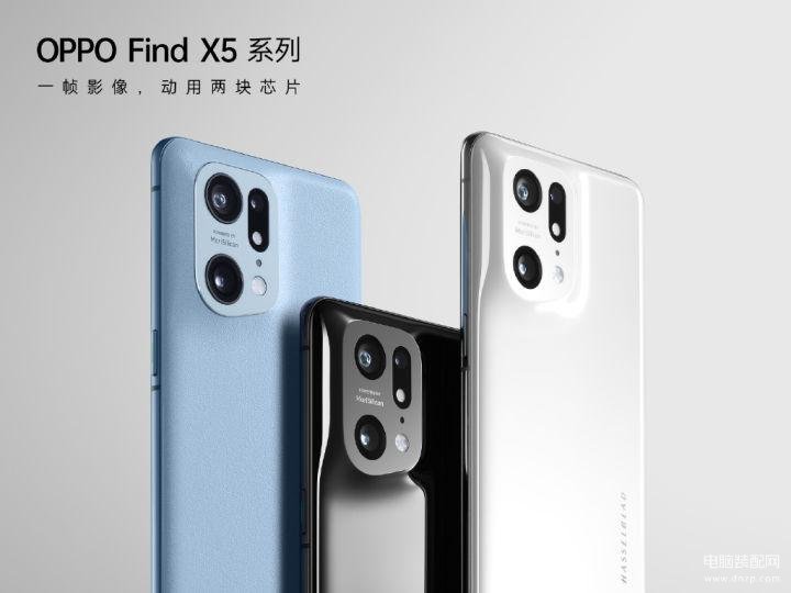 oppo findx5pro详细参数[oppo find 5 pro多少钱]