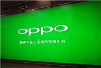 OPPO 申请“AndesGPT”商标：将推出全新小布助手