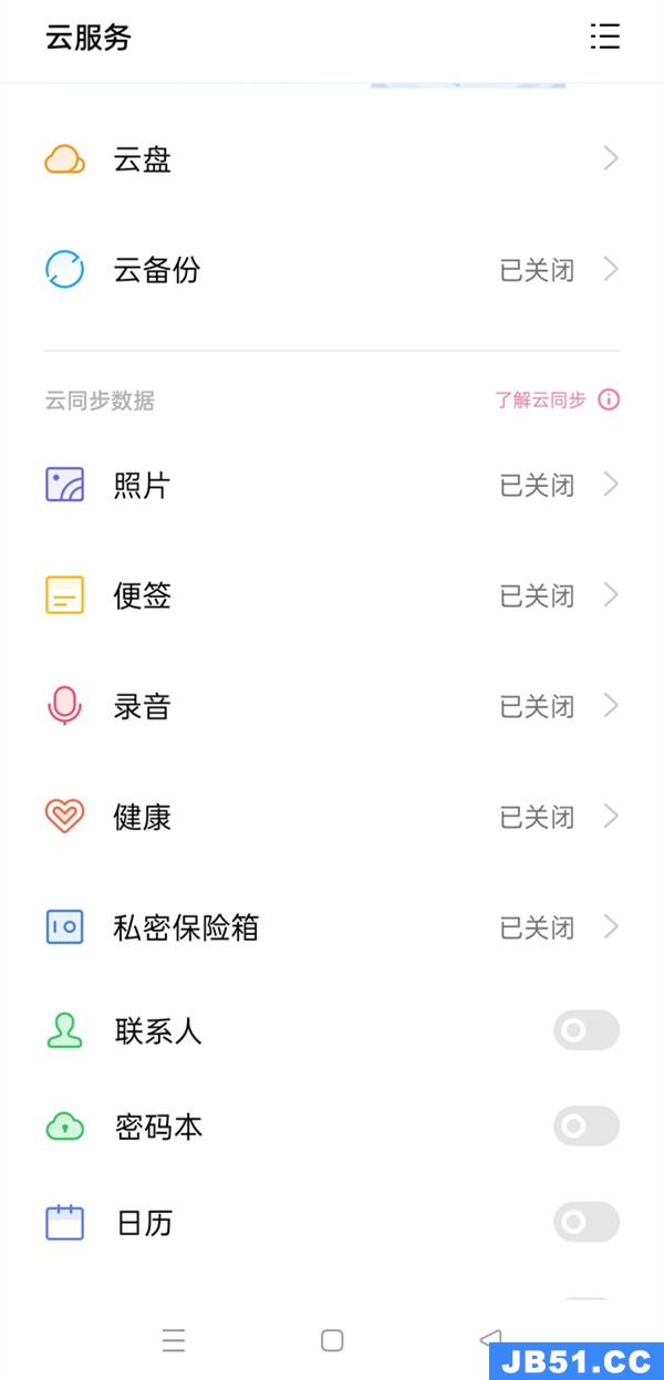 oppor9手机录音删除了怎么恢复