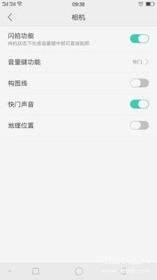 OPPOreno7如何设置返回键