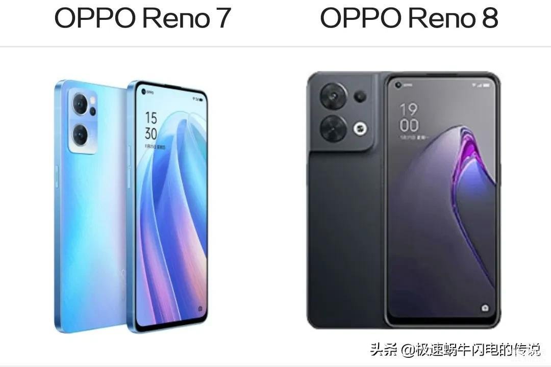 opporeno和7p哪个好[oppo reno和oppo k7哪个好一点]