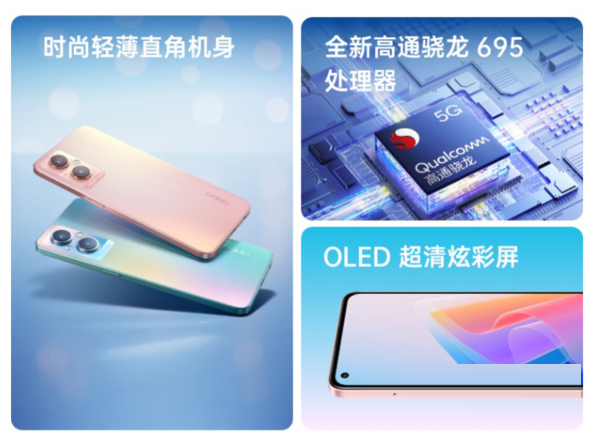 oppoa95手机后盖是什么材质[oppoa9后盖是什么材质]