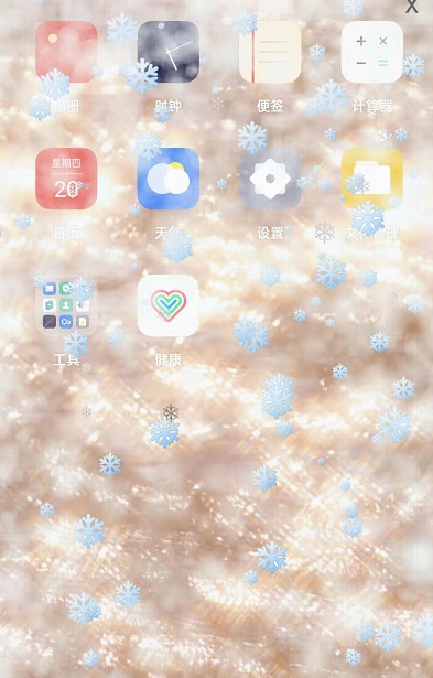 oppo手机下雪实景桌面