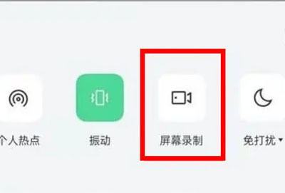 opporeno6pro怎么录屏