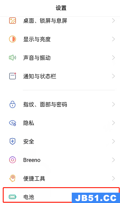 oppor7s怎么省电