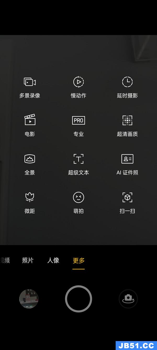 opporeno6拍照怎么设置