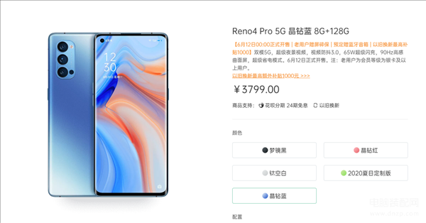 opporeno4上市时间和价格[opporeno4pro上市时间和价格256g]