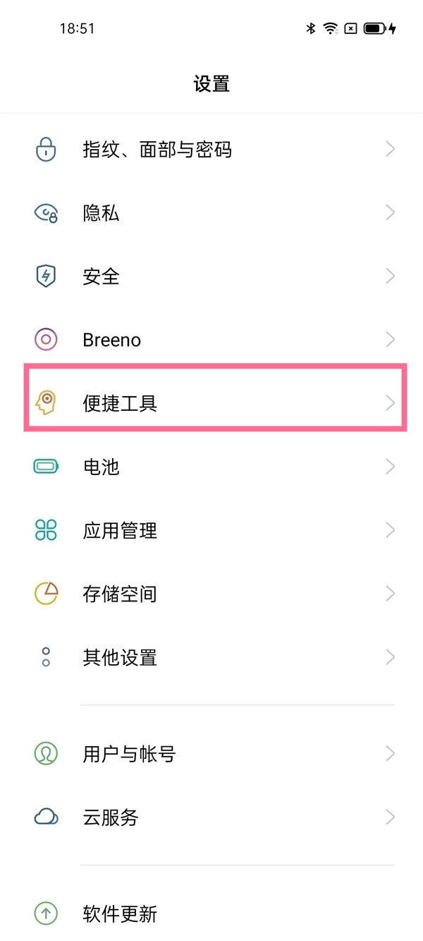 oppofindx5 pro[oppofindx如何分屏操作步骤]