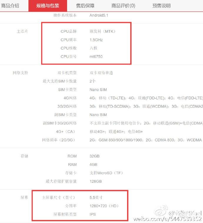 oppoa59s上市时间跟价格