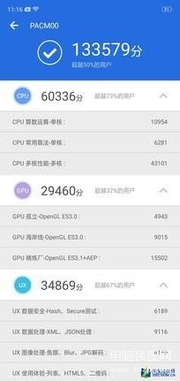 oppo r15和r15梦境版有什么区别 