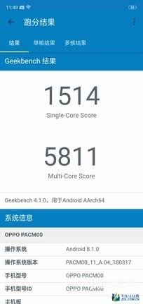 oppo r15和r15梦境版有什么区别 