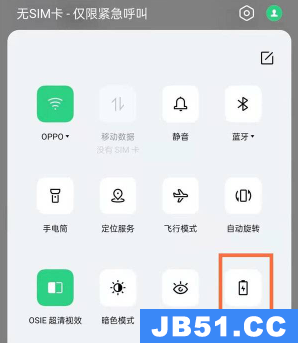 opporeno6pro怎么设置省电