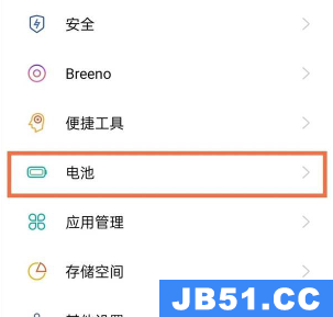 opporeno6pro怎么设置省电