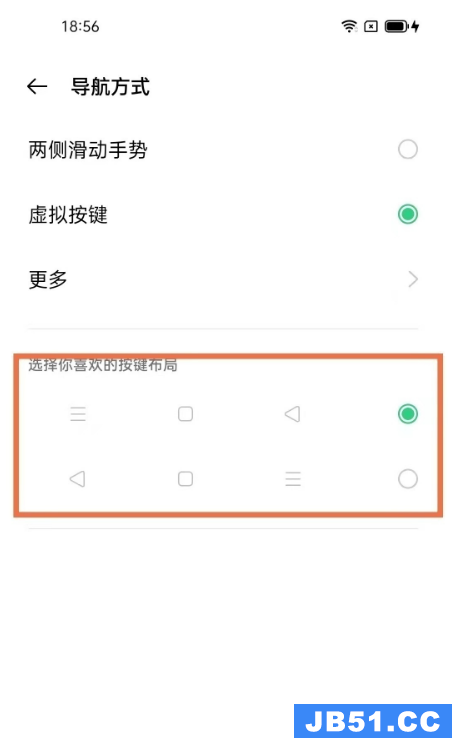 opporeno5k怎么设置返回键