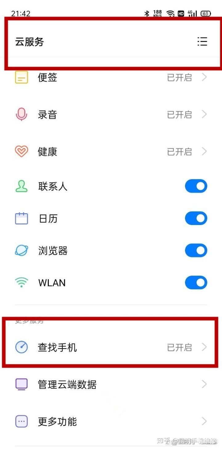 oppor9sk手机忘记锁屏密码怎么办