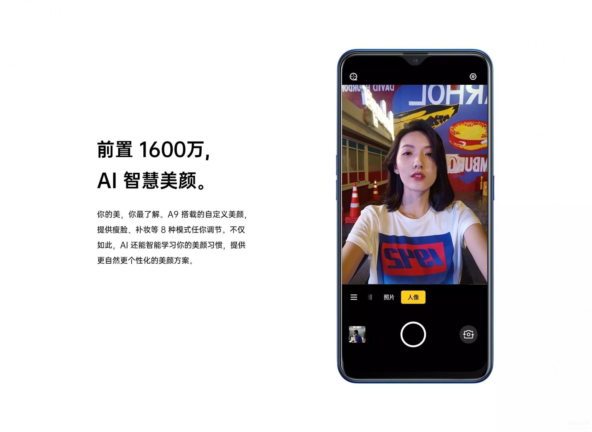 oppoa9刚上市多少钱