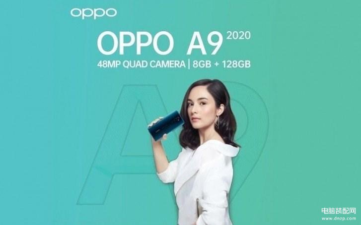 oppoa90是什么处理器