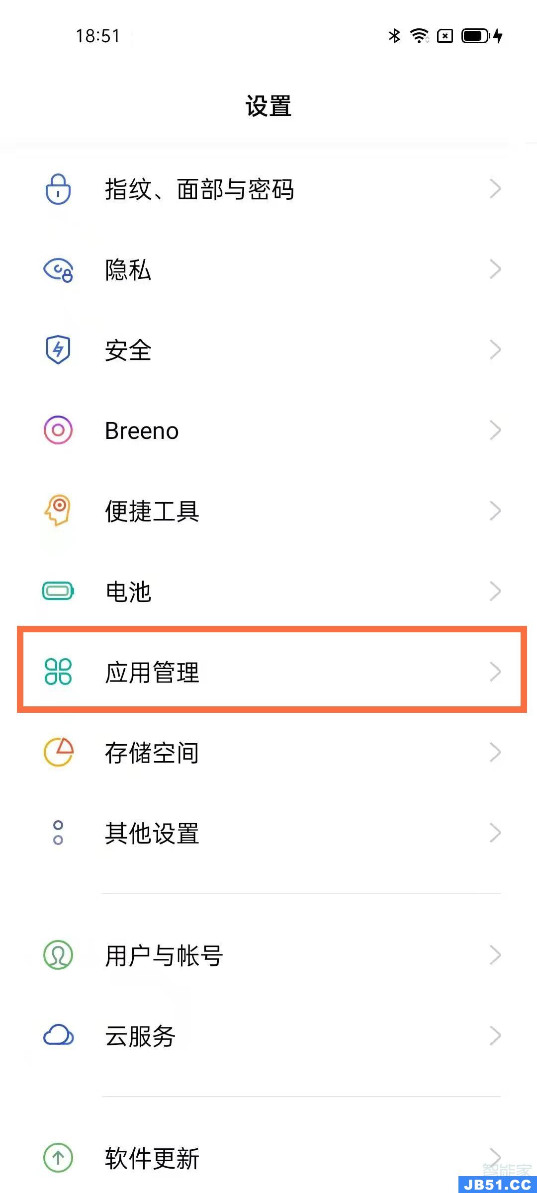 opporeno5悬浮窗设置在哪[opporeno5悬浮窗怎么设置]