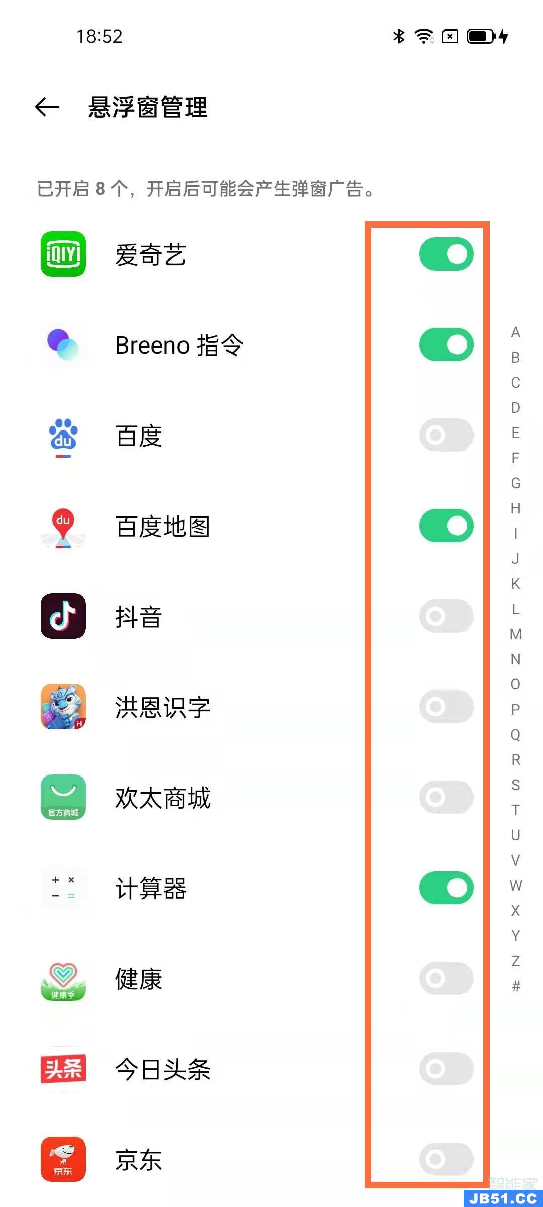 opporeno5悬浮窗设置在哪