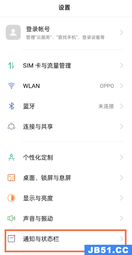 opporeno5怎么浮窗回复微信[opporeno5如何浮窗回复]