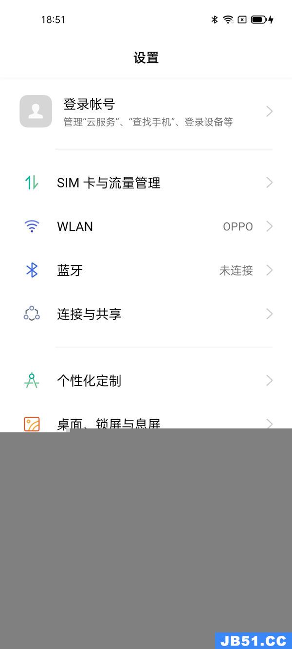 opporeno5怎样设置锁屏密码[opporeno5怎么设置屏幕锁]