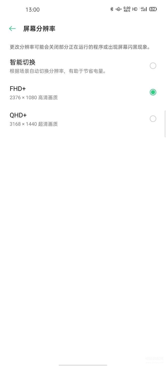 oppo find x2值得入手吗