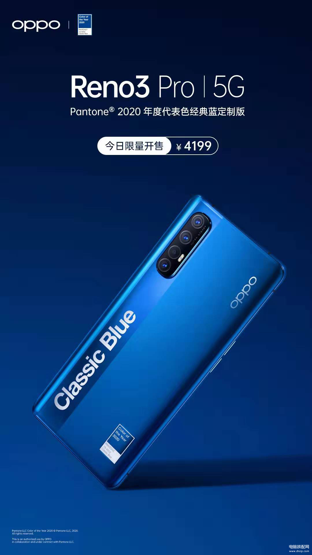 opporeno9pro+上市时间及价格[opporeno5pro+上市时间及价格]