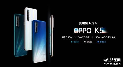 oppok5什么时间上市多少钱[oppok5什么时间上市预计价格]