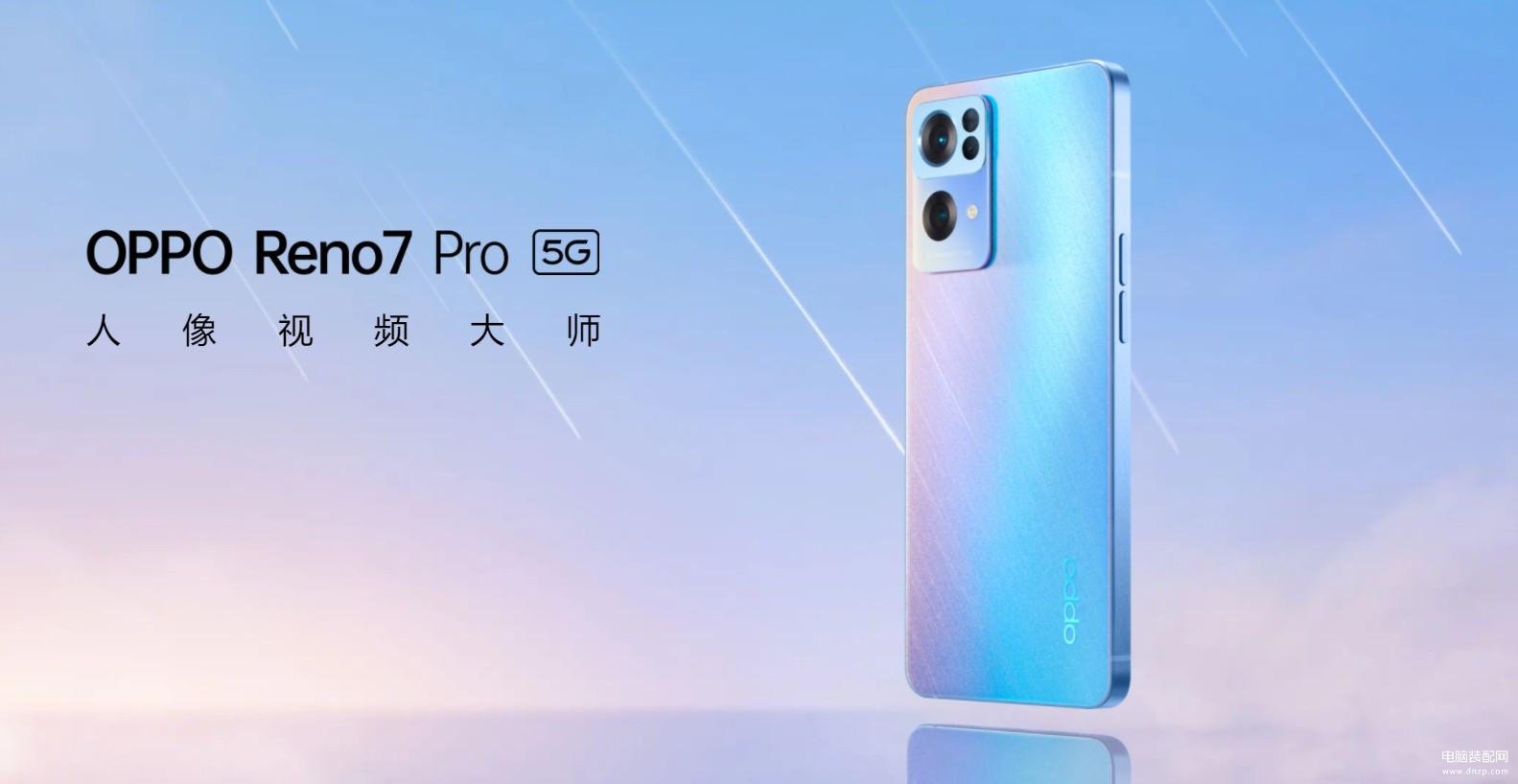 opporeno7多少钱