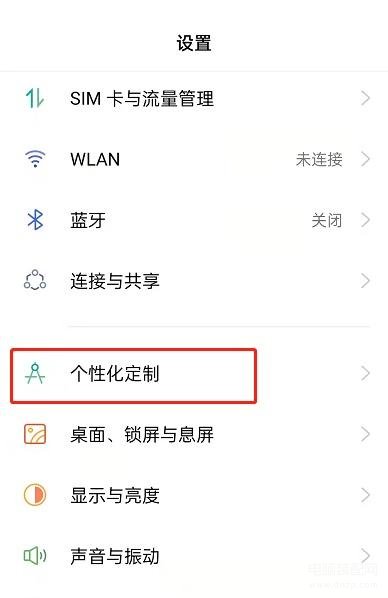 oppoReno7怎么导入自己动态壁纸[oppo怎么导入自己动态壁纸教程]