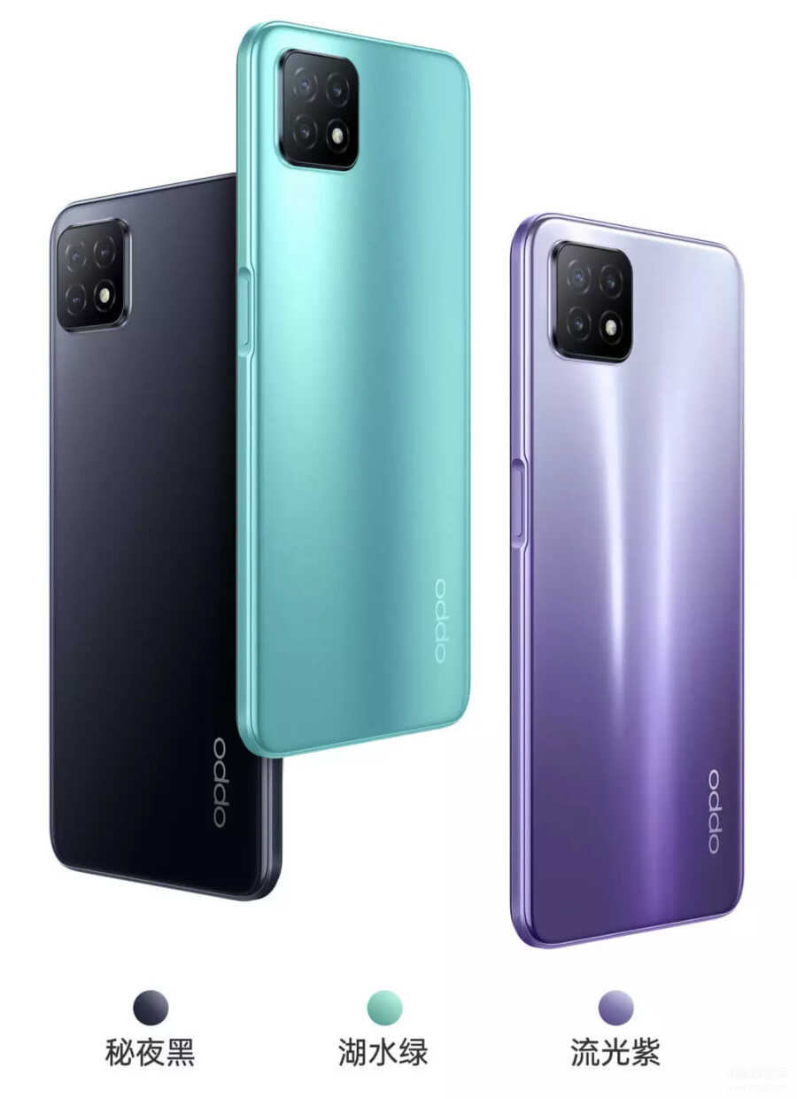 oppoa53手机价格