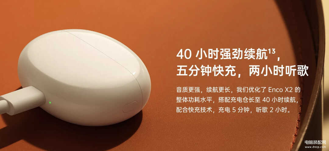 oppo enco x2苹果可以用吗